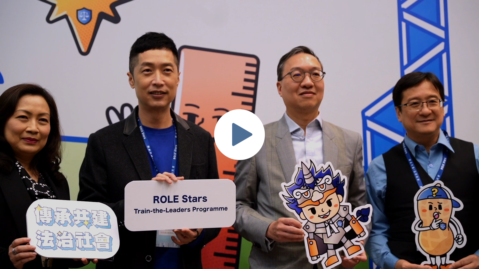[Video] First phase of ROLE Stars Train-the-Leaders Programme concluded