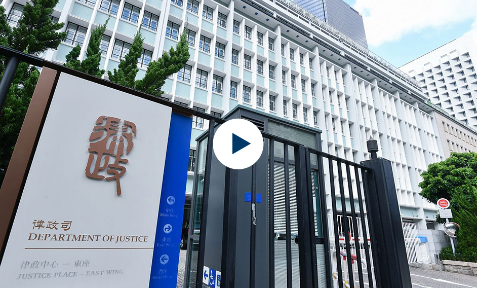 [影片] 法治教育領袖培訓計劃進階課程 – 模擬法庭活動精華片段